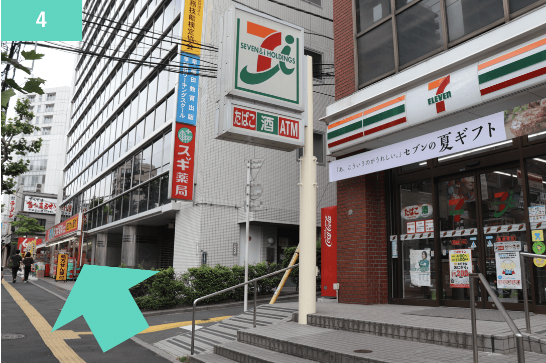 セブンイレブンさんを通り過ぎそのまま早稲田通り直進します