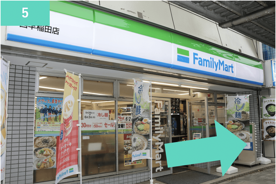 馬場口交差点(明治通りとの交差点)をAOKIさん側へ渡り、更にクリーニング屋さん側へ横断歩道を渡り、右側(ファミリーマートさん方面)に直進します