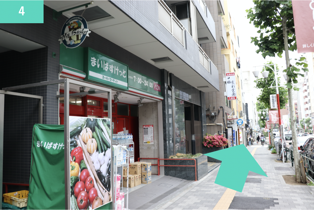 まいばすけっとさんを通り過ぎ直進します