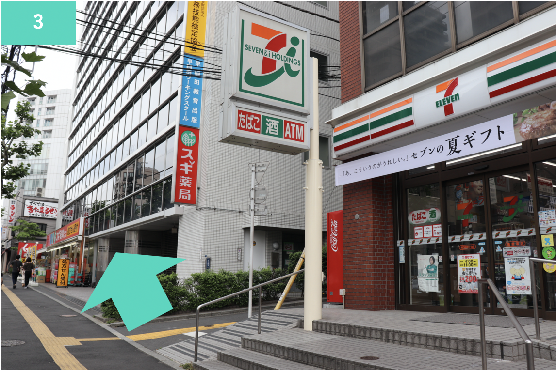 セブンイレブンさんを通り過ぎそのまま直進します
