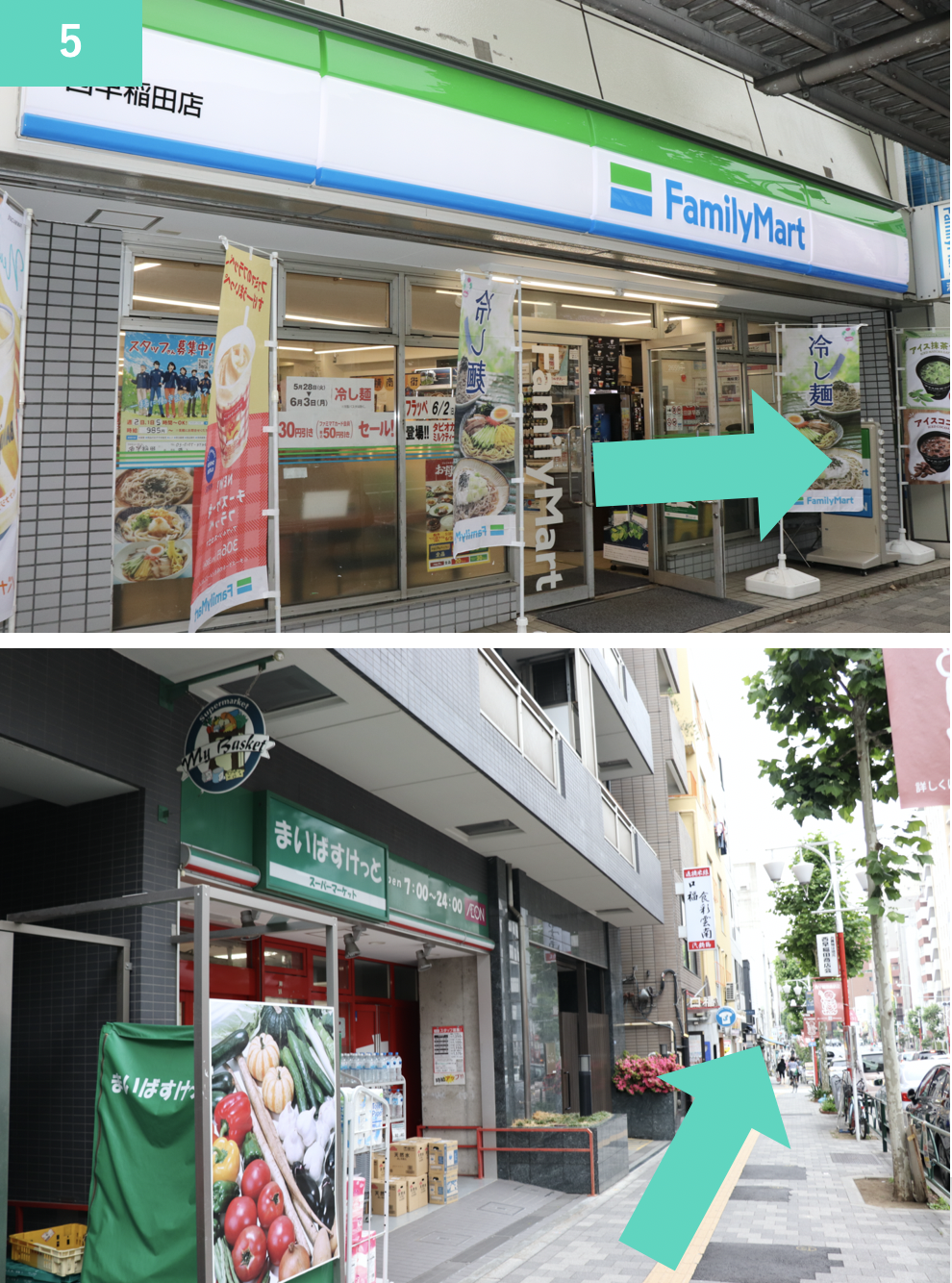 ファミリーマートさん、まいばすけっとさんを通り過ぎ直進します