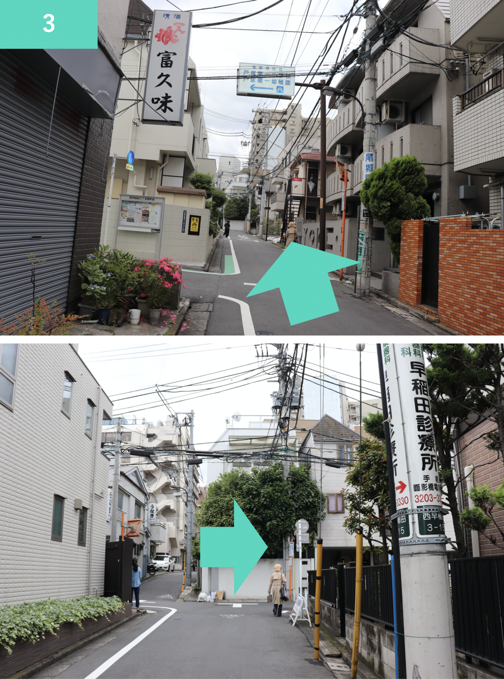 小学校の標識を通り過ぎ、突き当たりにあるT字路を右に進みます