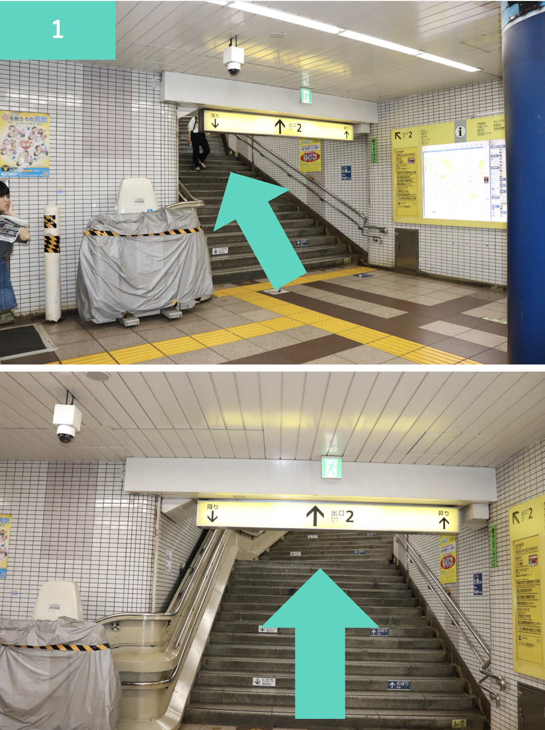 改札口を出て2番出口に向かいます※中野方面からお越しの方は地下通路階段を渡る必要がございます