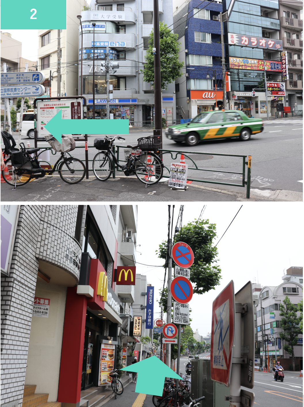 階段を上がりましたら、左側(マクドナルドさん・みずほ銀行さんのある方向)に直進してください