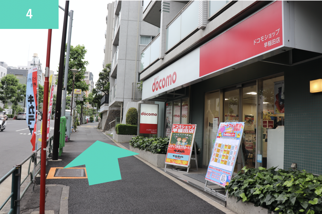 ドコモショップさん前を直進します