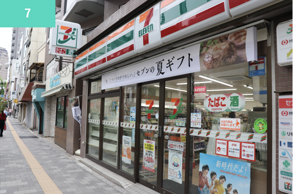 セブンイレブンさん横が当院になります