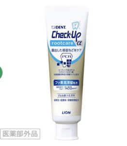 子供と大人の虫歯に違いがあることをご存知でしたか？